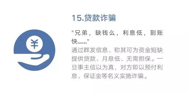 守护者计划,守护者计划是什么东西