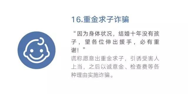 守护者计划,守护者计划是什么东西