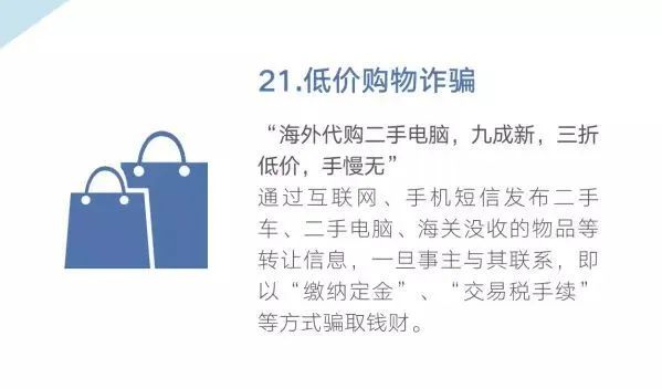 守护者计划,守护者计划是什么东西