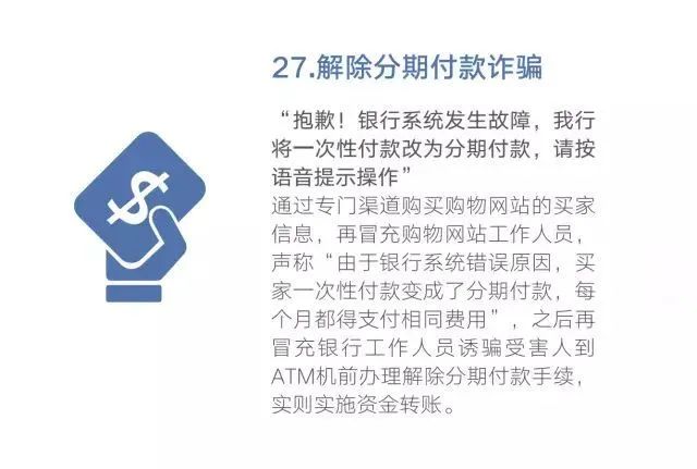 守护者计划,守护者计划是什么东西
