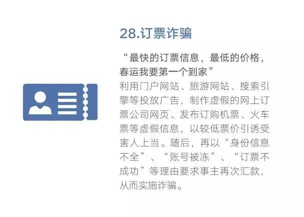 守护者计划,守护者计划是什么东西