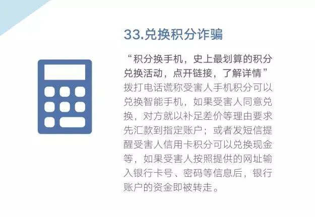 守护者计划,守护者计划是什么东西