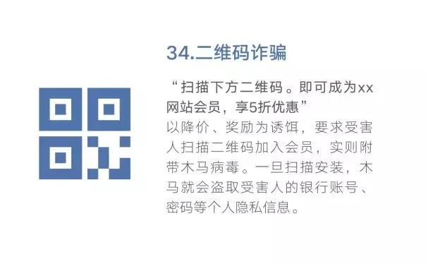 守护者计划,守护者计划是什么东西