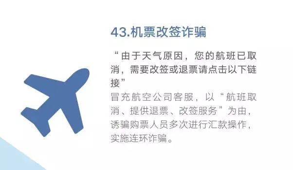 守护者计划,守护者计划是什么东西