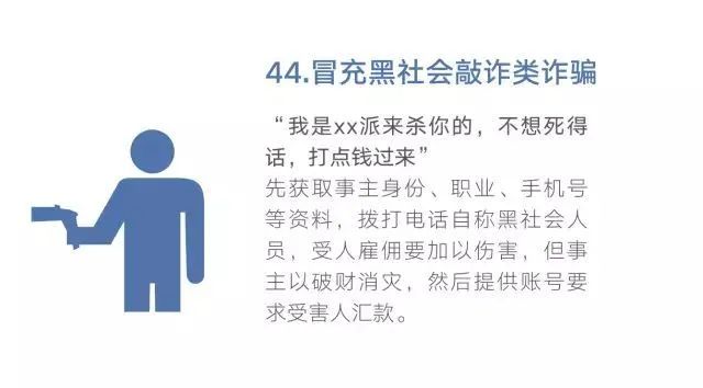 守护者计划,守护者计划是什么东西