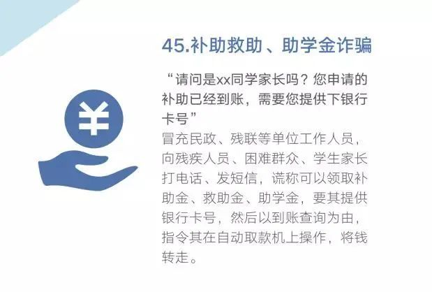 守护者计划,守护者计划是什么东西