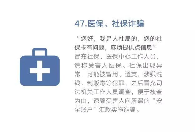 守护者计划,守护者计划是什么东西