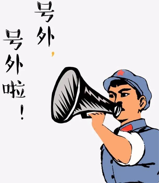 鍗楀浗鎯呯紭鎶栭煶,鍗楀浗鎯呯紭绾夸笅浜ゅ弸娲诲姩