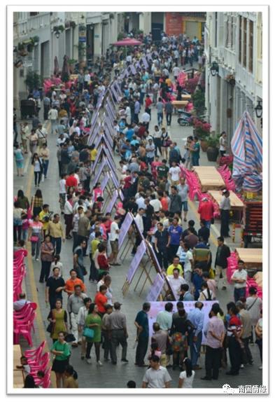 鍗楀浗鎯呯紭鎶栭煶,鍗楀浗鎯呯紭绾夸笅浜ゅ弸娲诲姩