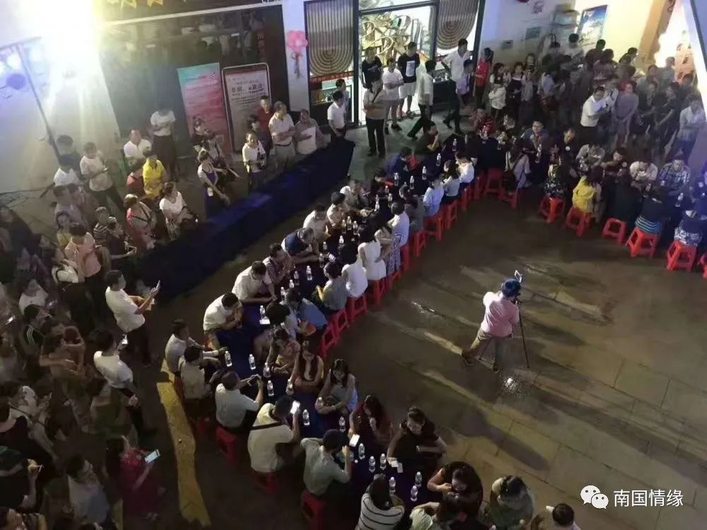 鍗楀浗鎯呯紭鎶栭煶,鍗楀浗鎯呯紭绾夸笅浜ゅ弸娲诲姩