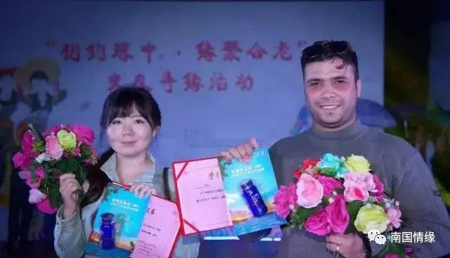 鍗楀浗鎯呯紭鎶栭煶,鍗楀浗鎯呯紭绾夸笅浜ゅ弸娲诲姩