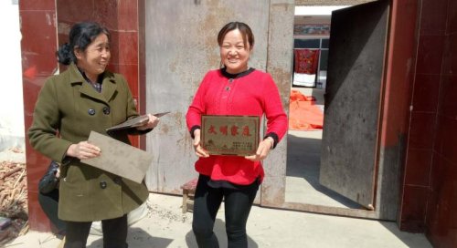 旬邑县马栏镇200户家庭喜获镇“文明家庭”命名