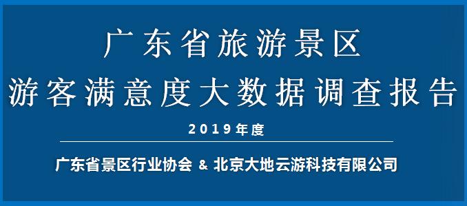 肇庆市5a级景区,广东肇庆5a景区排名