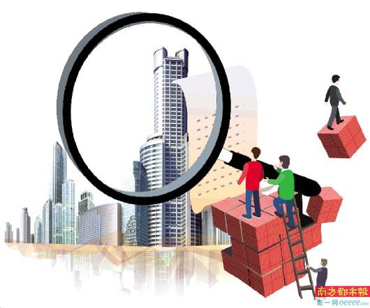 违规使用资金整改,违规使用预售资金