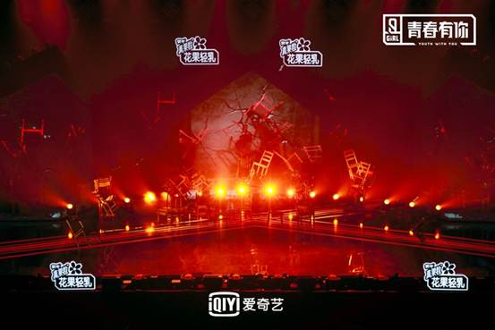 青春有你2舞台lion,青春有你2舞台lion完整版