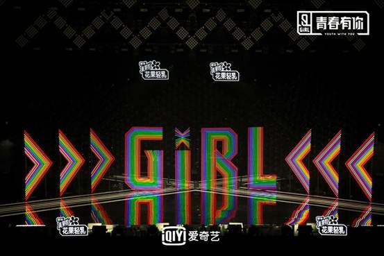 青春有你2舞台lion,青春有你2舞台lion完整版