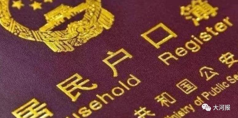 重磅！河南公布又一重大考古发现！周口一女子“网恋”被骗17万！丨大河早新闻（语音版）