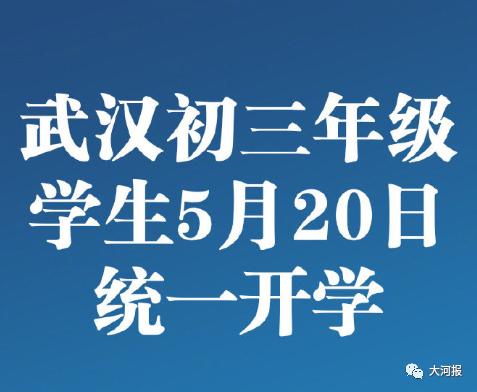 重磅！河南公布又一重大考古发现！周口一女子“网恋”被骗17万！丨大河早新闻（语音版）