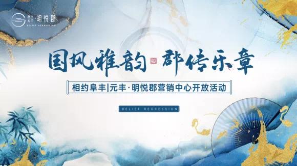 阜丰元丰明悦郡楼间距,阜丰元丰明悦郡房价