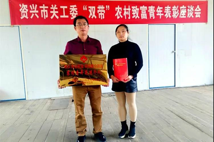 全国农村青年致富带头人候选名单,湖南农村青年致富带头人评选结果