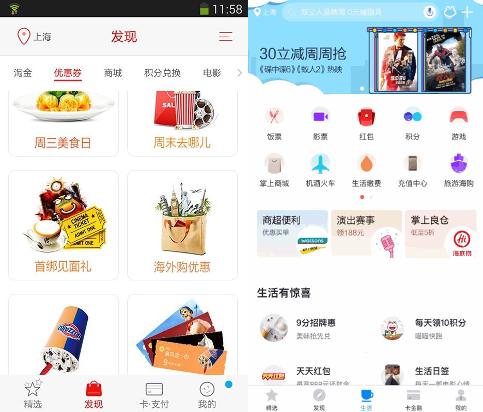 招商银行掌上生活app统一密码,招商银行掌上生活只针对信用卡吗