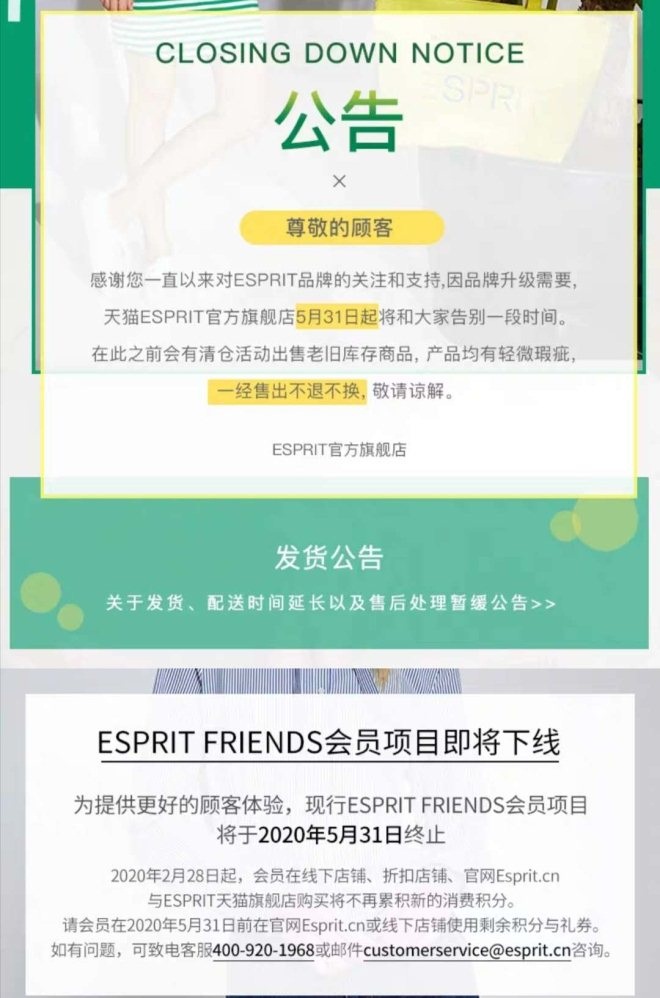esprit退出时间,esprit3d选不了面