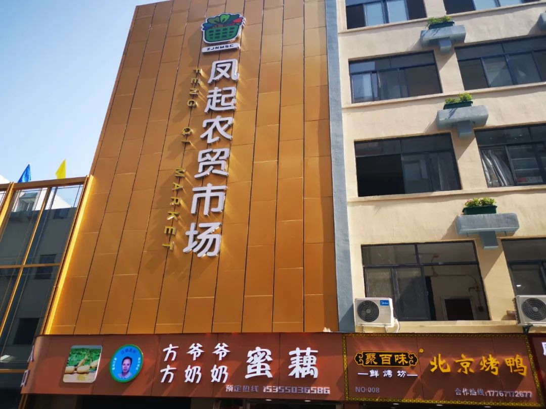 杭州凤起农贸市场的雪景酥鱼,凤起农贸市场李记酥鱼