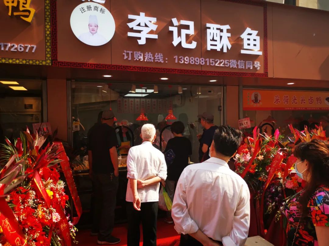 杭州凤起农贸市场的雪景酥鱼,凤起农贸市场李记酥鱼