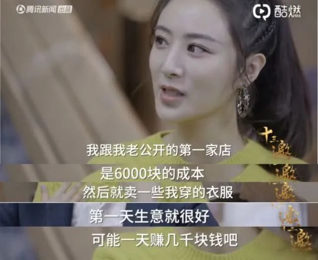 “哆啦”薇娅:站在直播带货的风口