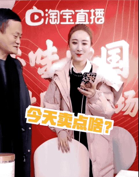 “哆啦”薇娅:站在直播带货的风口