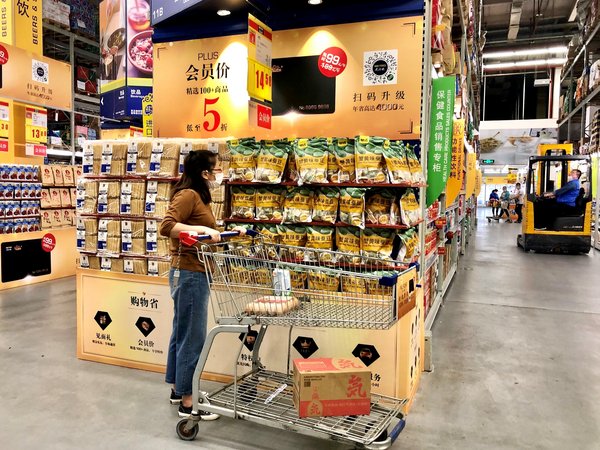 防疫期间健康险销售量高速增长;麦德龙PLUS会员在8个城市上线|美通企业日报