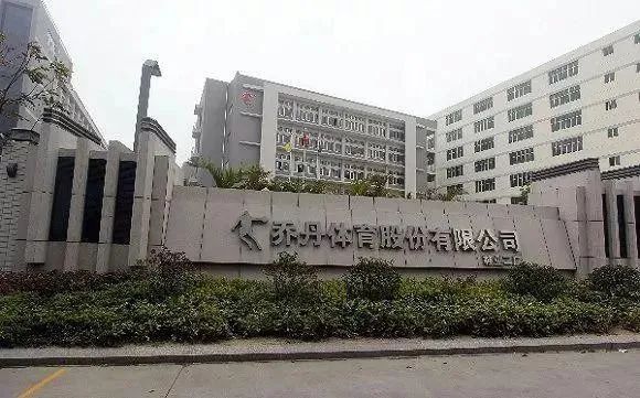 茵宝被乔丹收购了吗,用茵宝收购乔丹