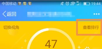 qq亲密度里面怎么不显示认识天数,qq好友怎么查看和好友认识的天数