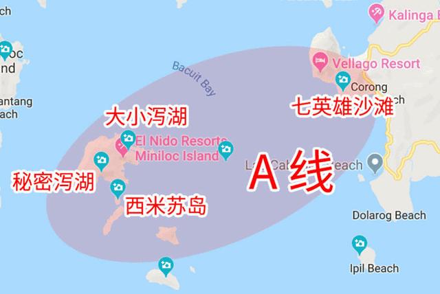 巴拉望科隆岛和爱妮岛旅途,巴拉望爱妮岛科隆岛