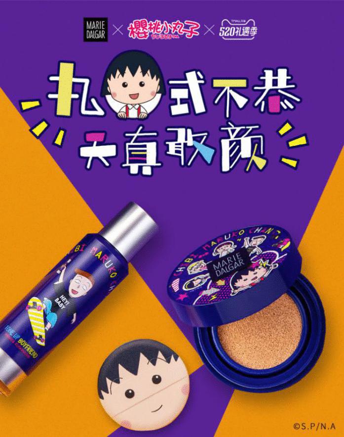 2020年了，旺旺、五芳斋还在玩「怀旧营销」