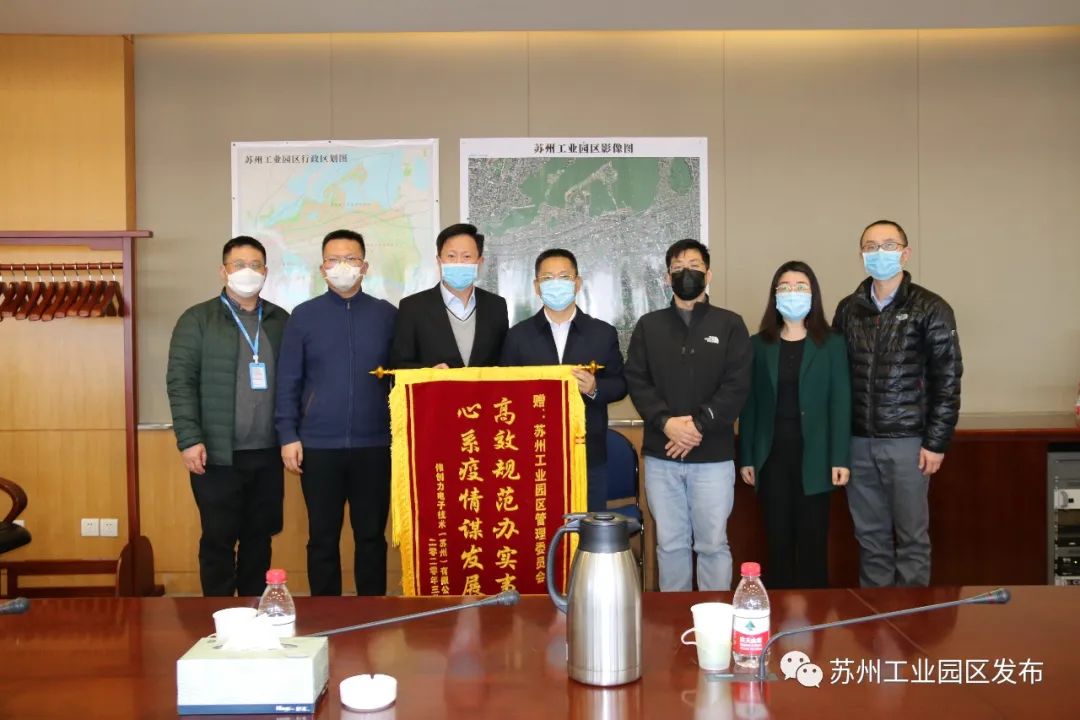 感谢园区,园区搬迁感谢词