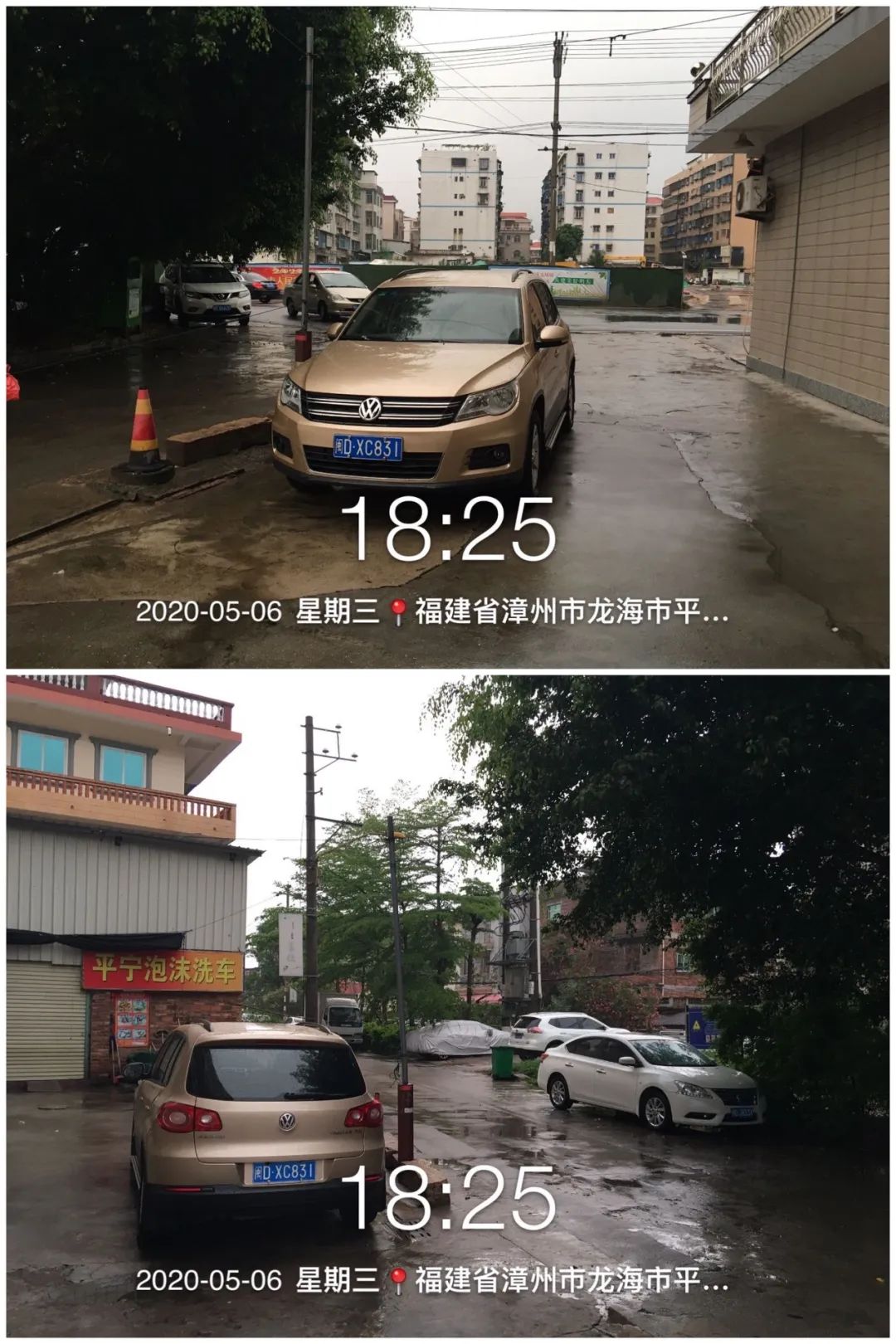 随手拍非机动车道停车选哪项,随手拍为什么不能选择占道停车