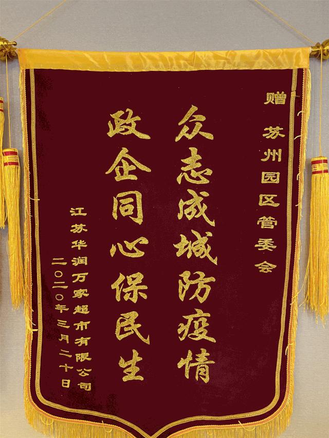 感谢园区,园区搬迁感谢词