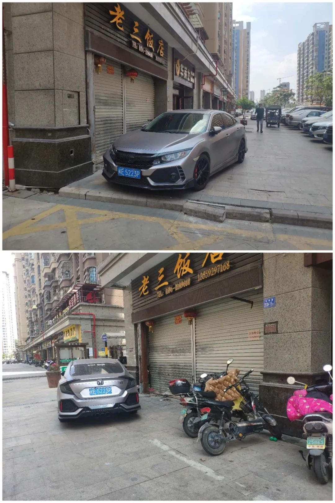 随手拍非机动车道停车选哪项,随手拍为什么不能选择占道停车