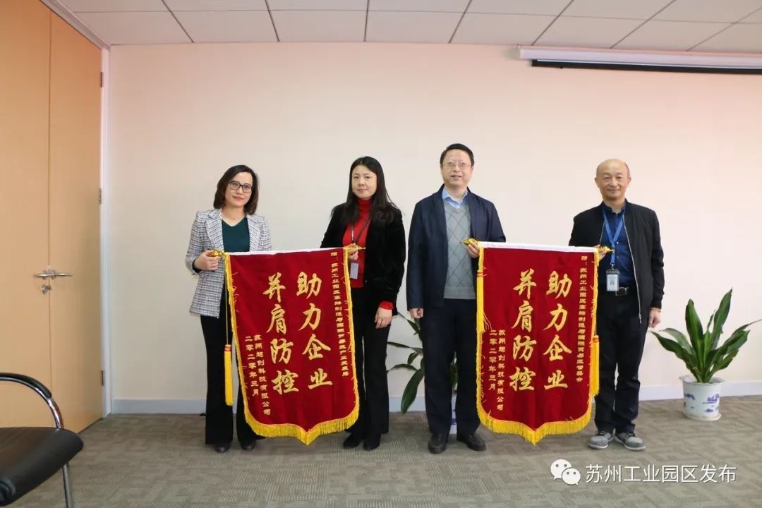 感谢园区,园区搬迁感谢词