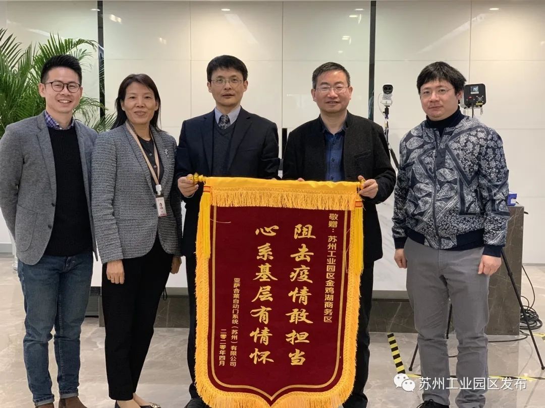 感谢园区,园区搬迁感谢词