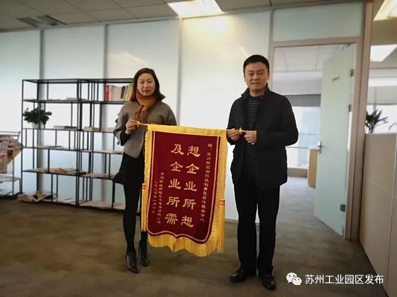 感谢园区,园区搬迁感谢词