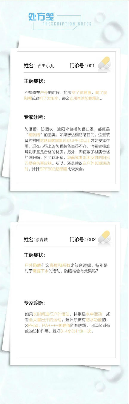 张子枫快跟邓伦学学户外“防黑”秘籍吧