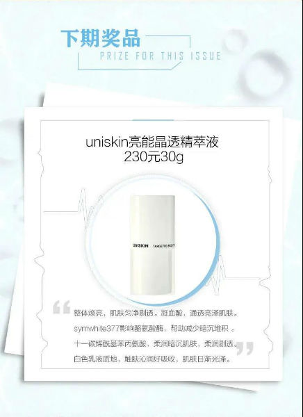 张子枫快跟邓伦学学户外“防黑”秘籍吧