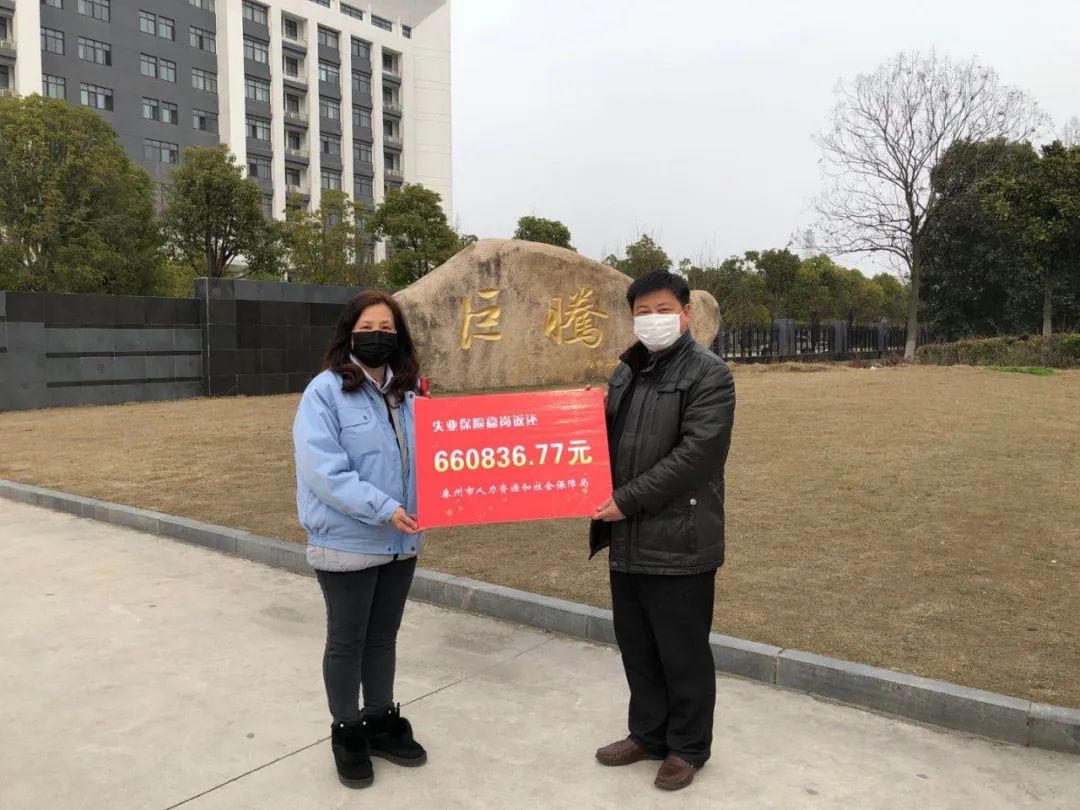 在泰州干点啥挣钱,泰州就业创业有扶持政策吗