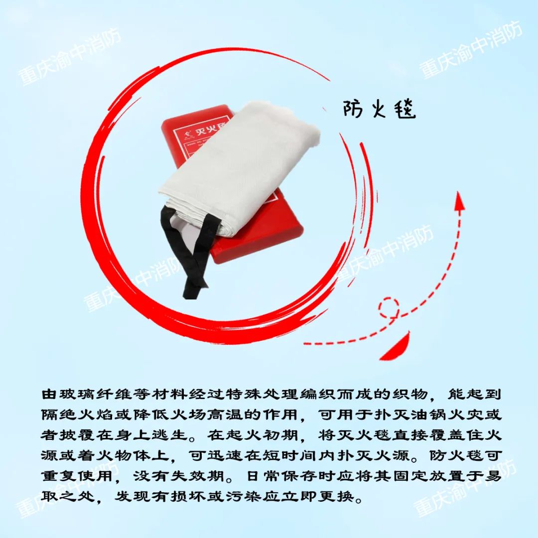 家中有哪些必备消防安全器材,家庭常备的消防器材是哪些