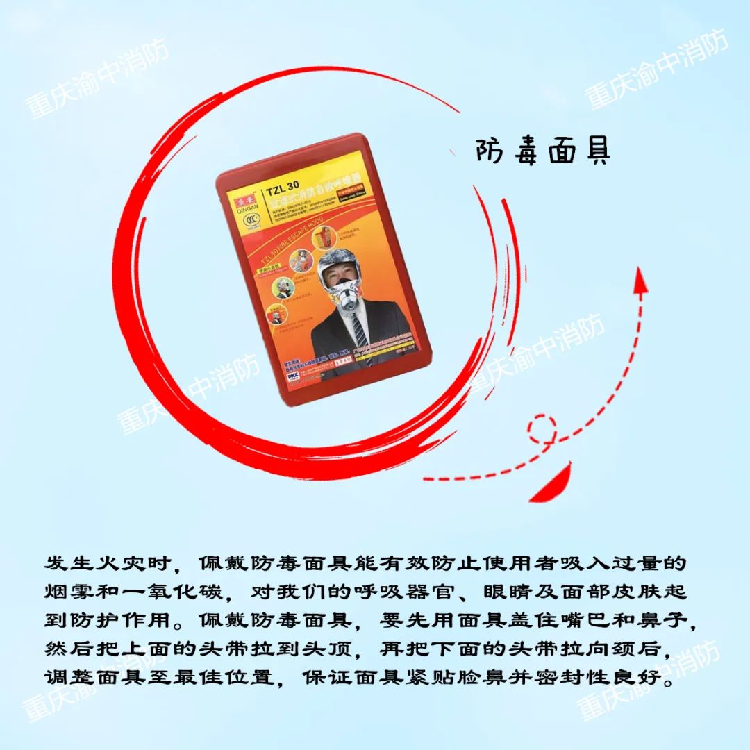 家中有哪些必备消防安全器材,家庭常备的消防器材是哪些