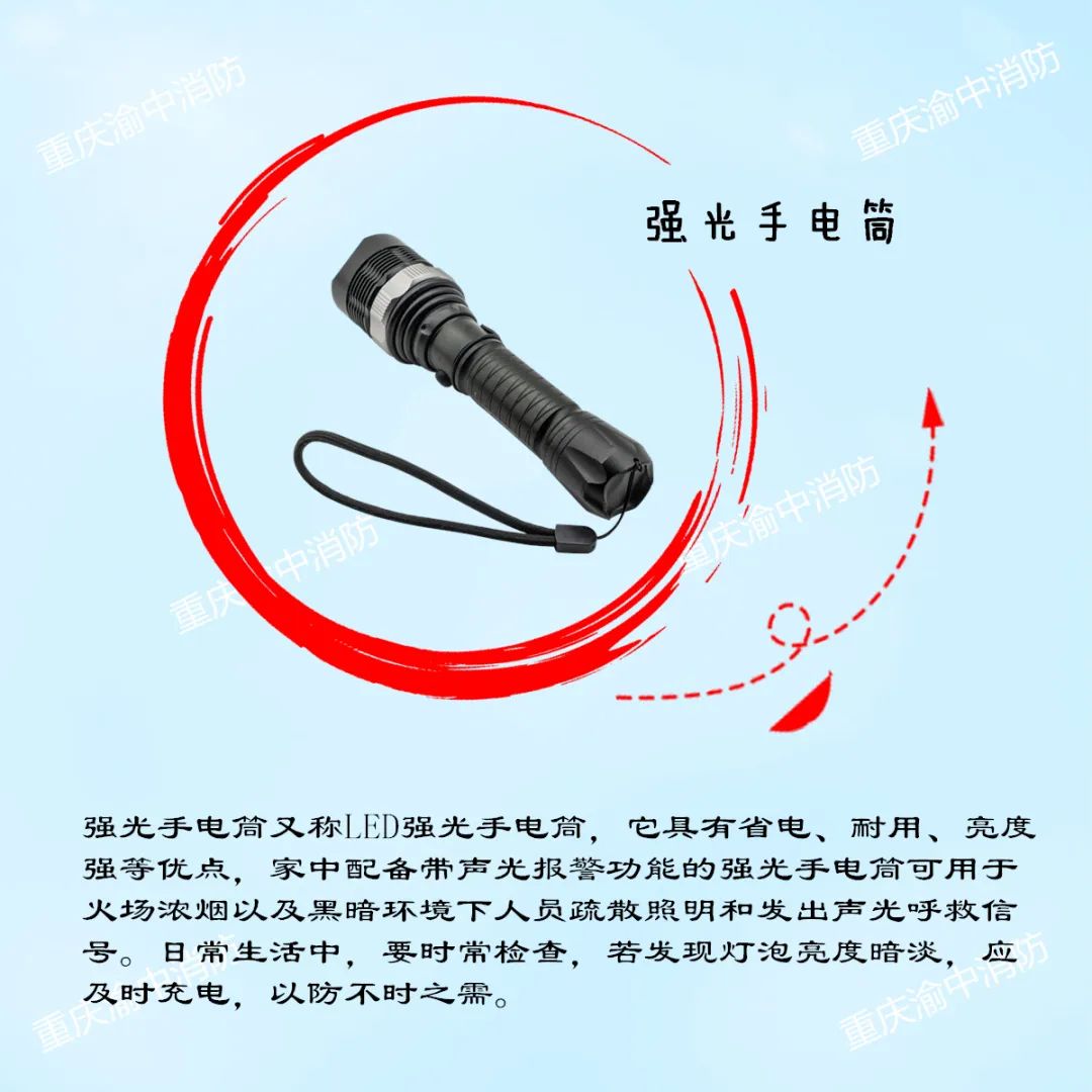 家中有哪些必备消防安全器材,家庭常备的消防器材是哪些