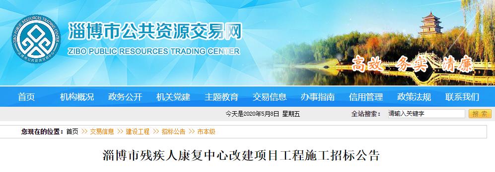 淄博三院新院区楼层介绍,淄博市市三院新院区