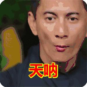 被这个常见物品刺了一下，女子住院1个月连动四次手术…